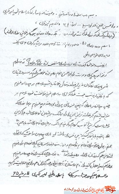 برایم گریه نکنید