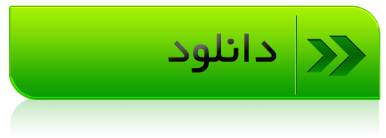 نماهنگ «روز شهید»