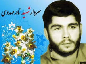 شهیدی که نامش رمز شکست امریکایی‌هاست