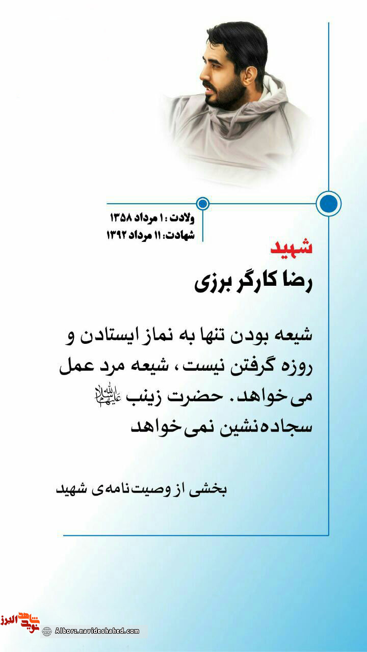 عکس نوشت