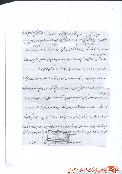 از کمبودهایی که در جامعه وجود دارد ناراحت نشوید