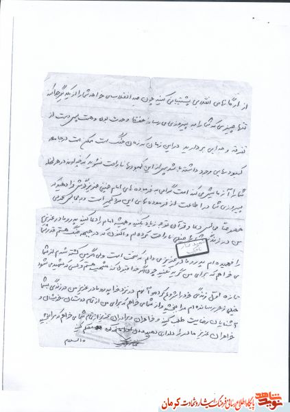 از کمبودهایی که در جامعه وجود دارد ناراحت نشوید