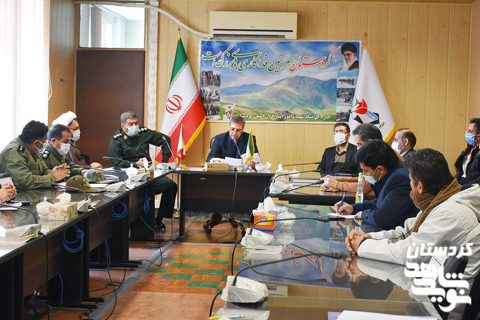 برنامه‌های بنیاد شهید و امور ایثارگران کردستان در دهه مبارک فجر تشریح شد