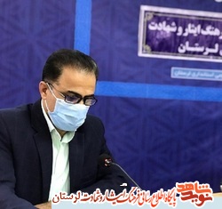 پیام تبریک مدیرکل بنیاد لرستان به مناسبت مبعث رسول اکرم (ص)