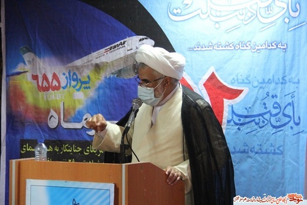 مراسم بزرگداشت شهدای 
