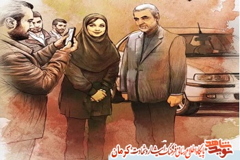 سری دوم مجموعه «فقط برای خدا» منتشر شد