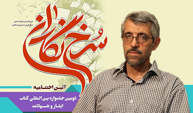 کاظم طلایی