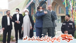 ویژه برنامه «ربیع شهدایی» درقم برگزار شد