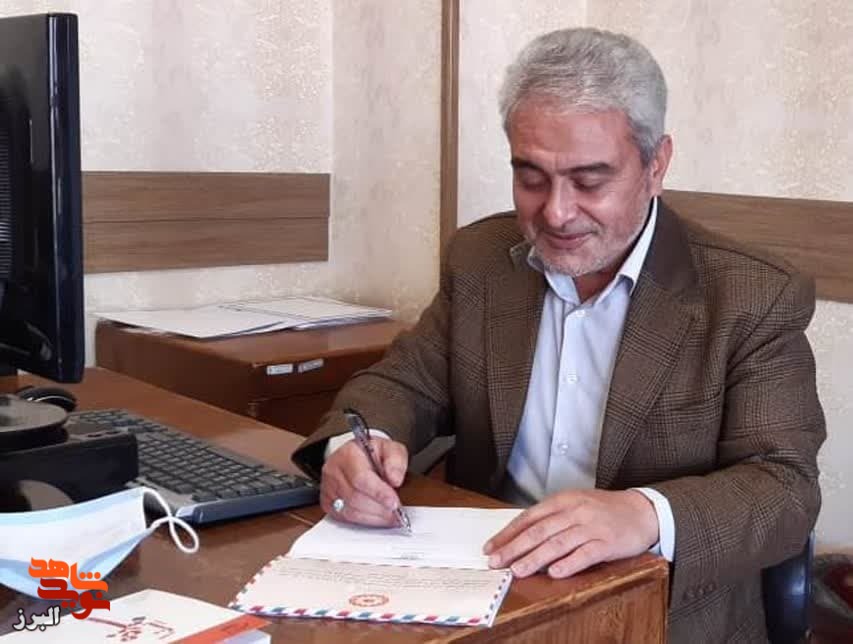 یادداشت/