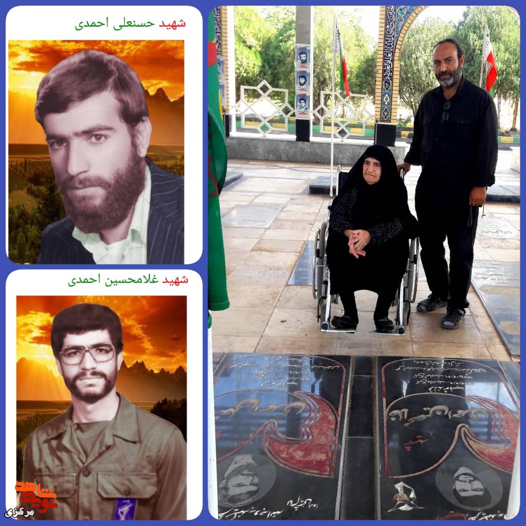 مادر شهیدان «حسنعلی و غلامحسین احمدی» آسمانی شد