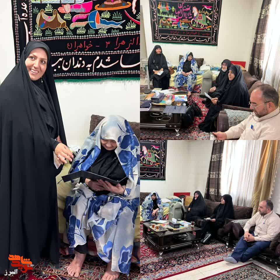 دیدار با جانباز
