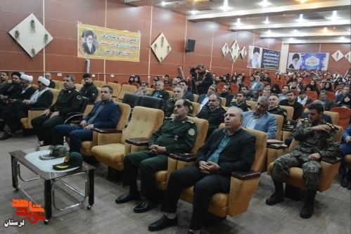 یادواره ۳۳ شهید یگان ویژه انتظامی لرستان برگزار شد