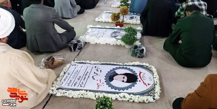 اولین یادواره شهدای روحانی کهگیلویه بزرگ برگزار شد