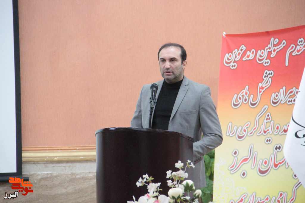 آیین افتتاحیه