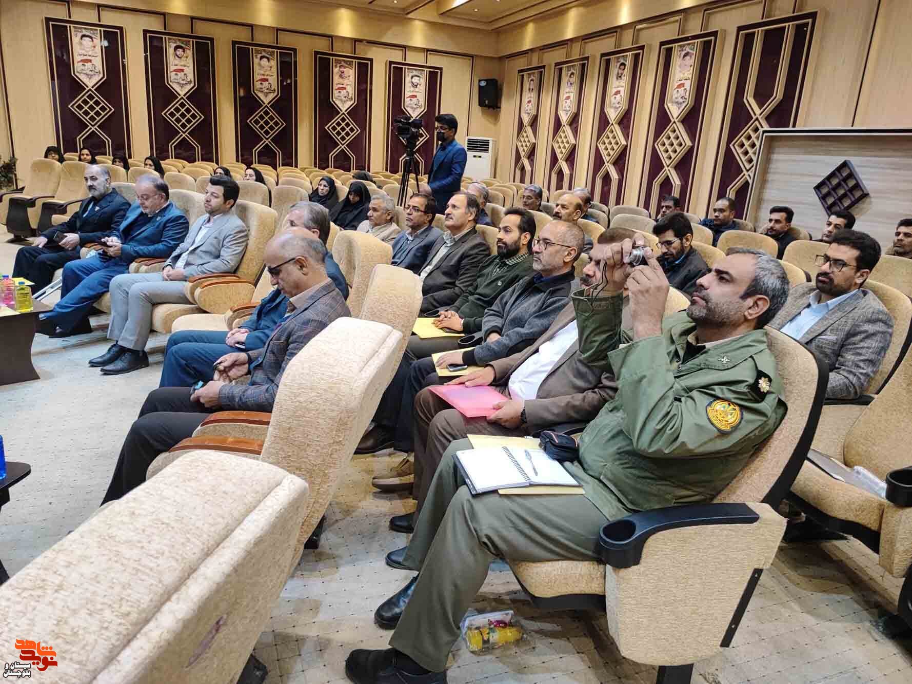 همایش حقوقی شهروندی و ایثار