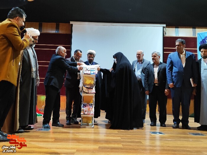 اجلاسیه روز شهید برگزار شد