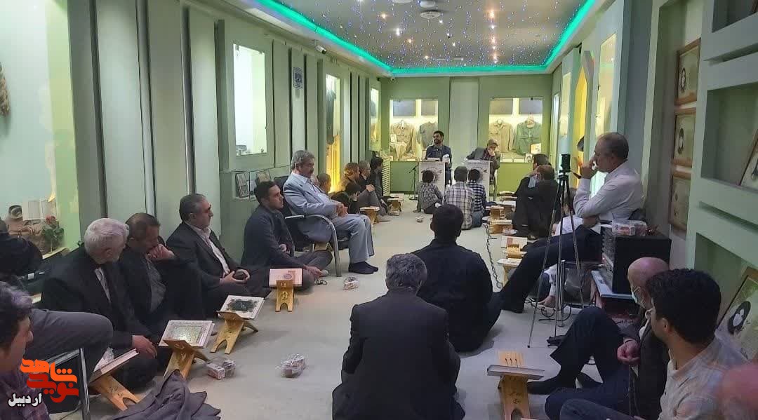 حضور هیئت قرآنی ثقلین در موزه شهدای اردبیل