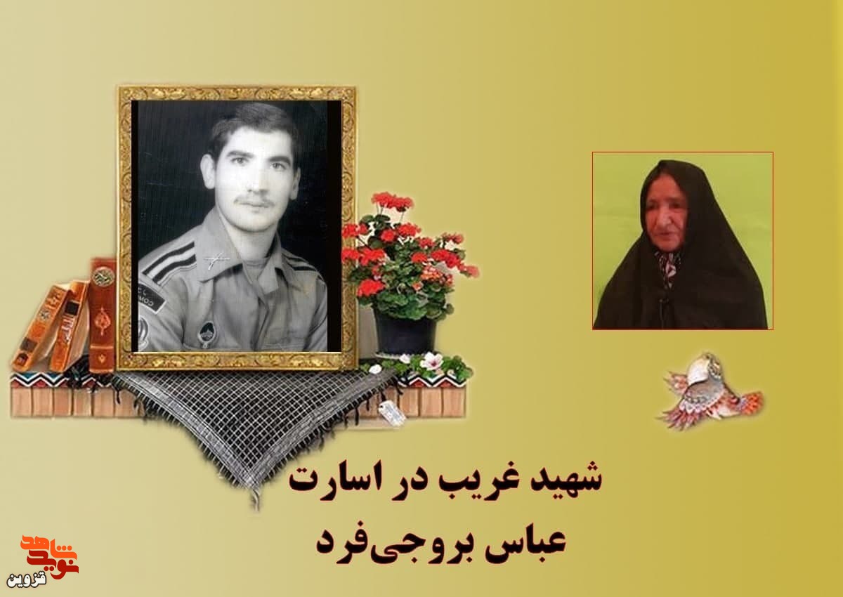 پسرم اهل روزه و نماز اول وقت بود