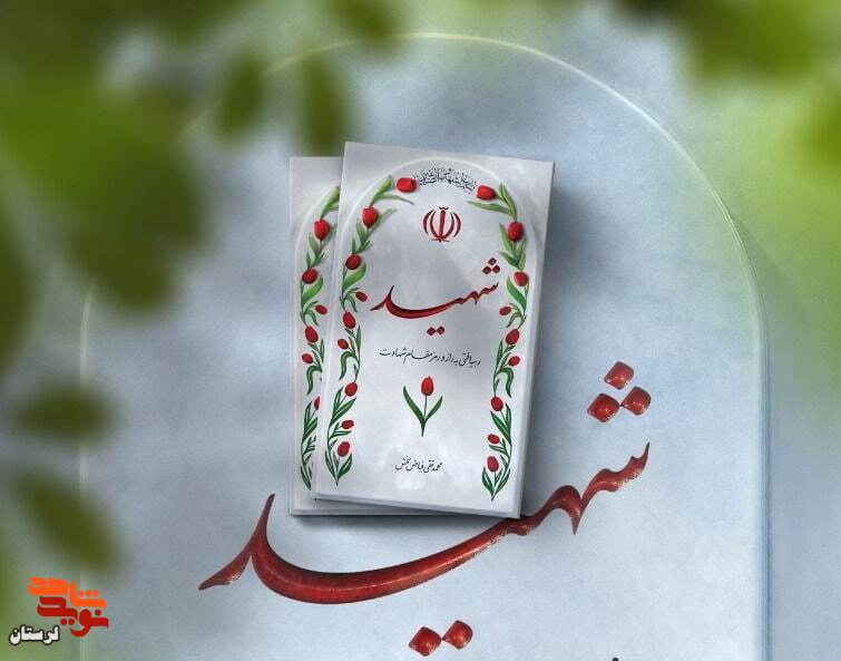 هر سرباز میتواند مقابل یک سپاه کفر مقابله می کند