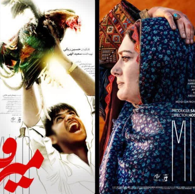 فیلم سینمایی «میرو» نماینده سینمای ایران در جشنواره بین‌المللی داکا