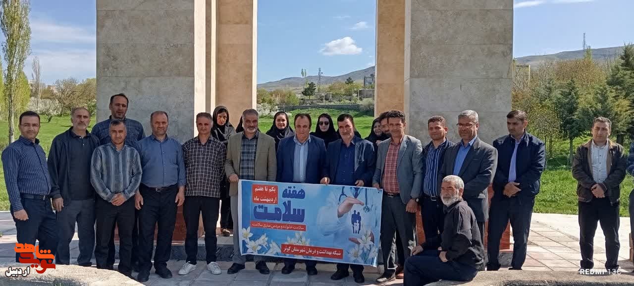 غبار روبی و عطر افشانی گلزار شهدای شهرستان کوثر