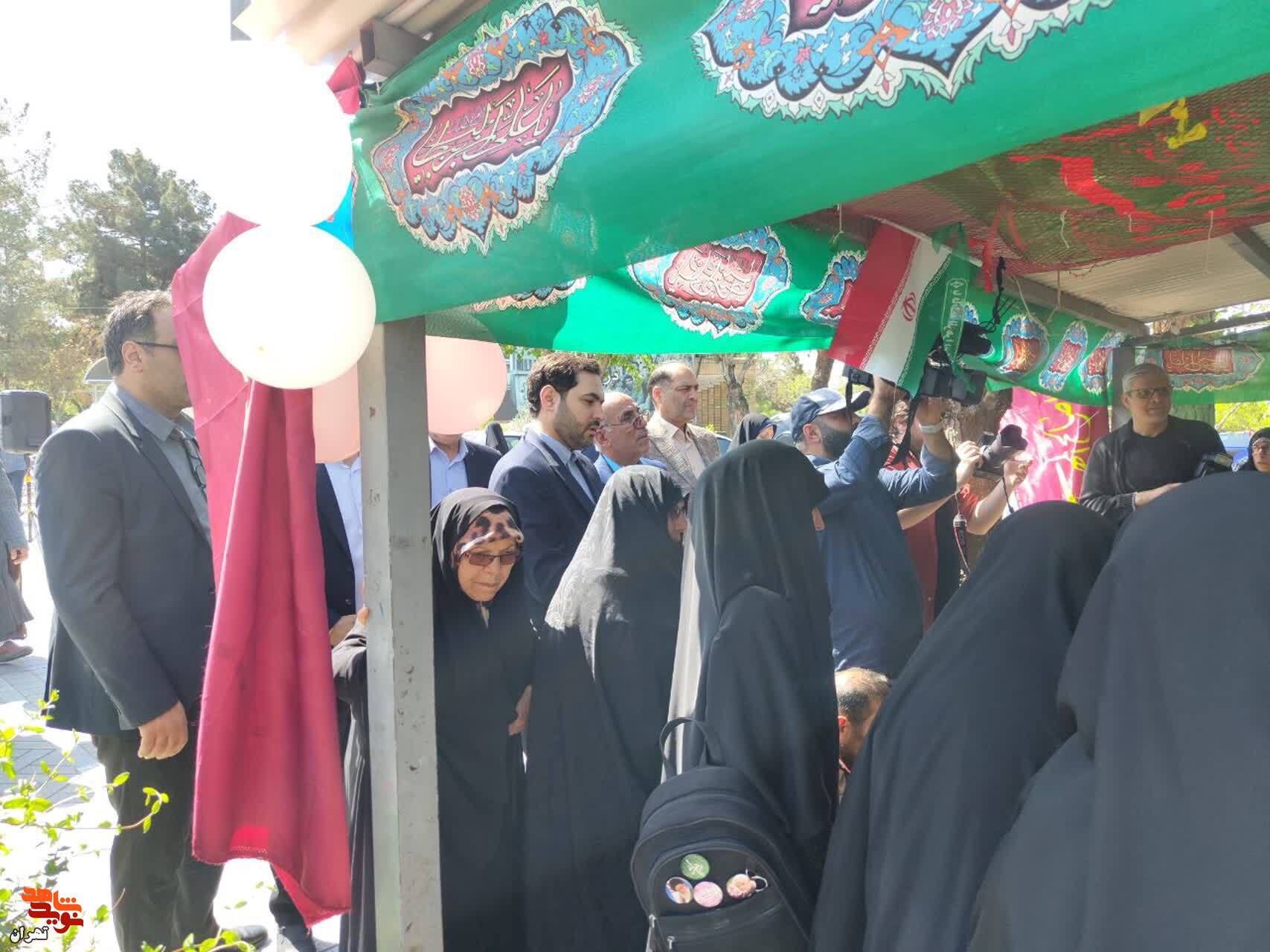 مراسم روز شهدای ورزشکار