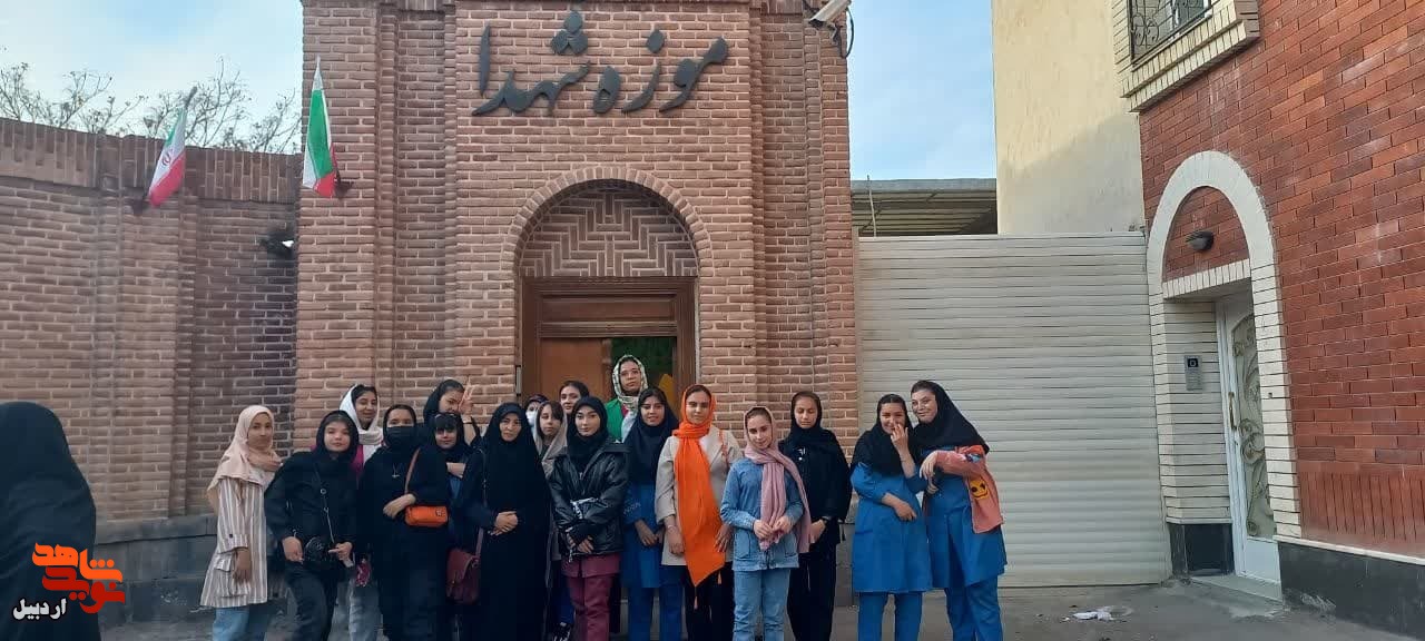 بازدید بسیجیان خواهر پایگاه بسیج حضرت معصمه(س)  محله حسن آباد اردبیل از موزه شهدا
