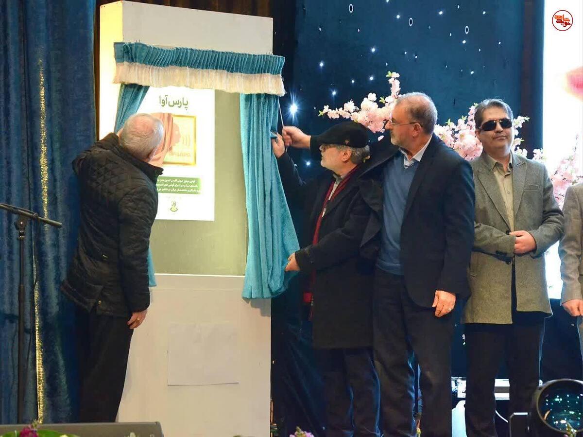 &laquo;علمداران ولایت&raquo;؛ آئین بزرگداشت روز جانباز برگزار شد