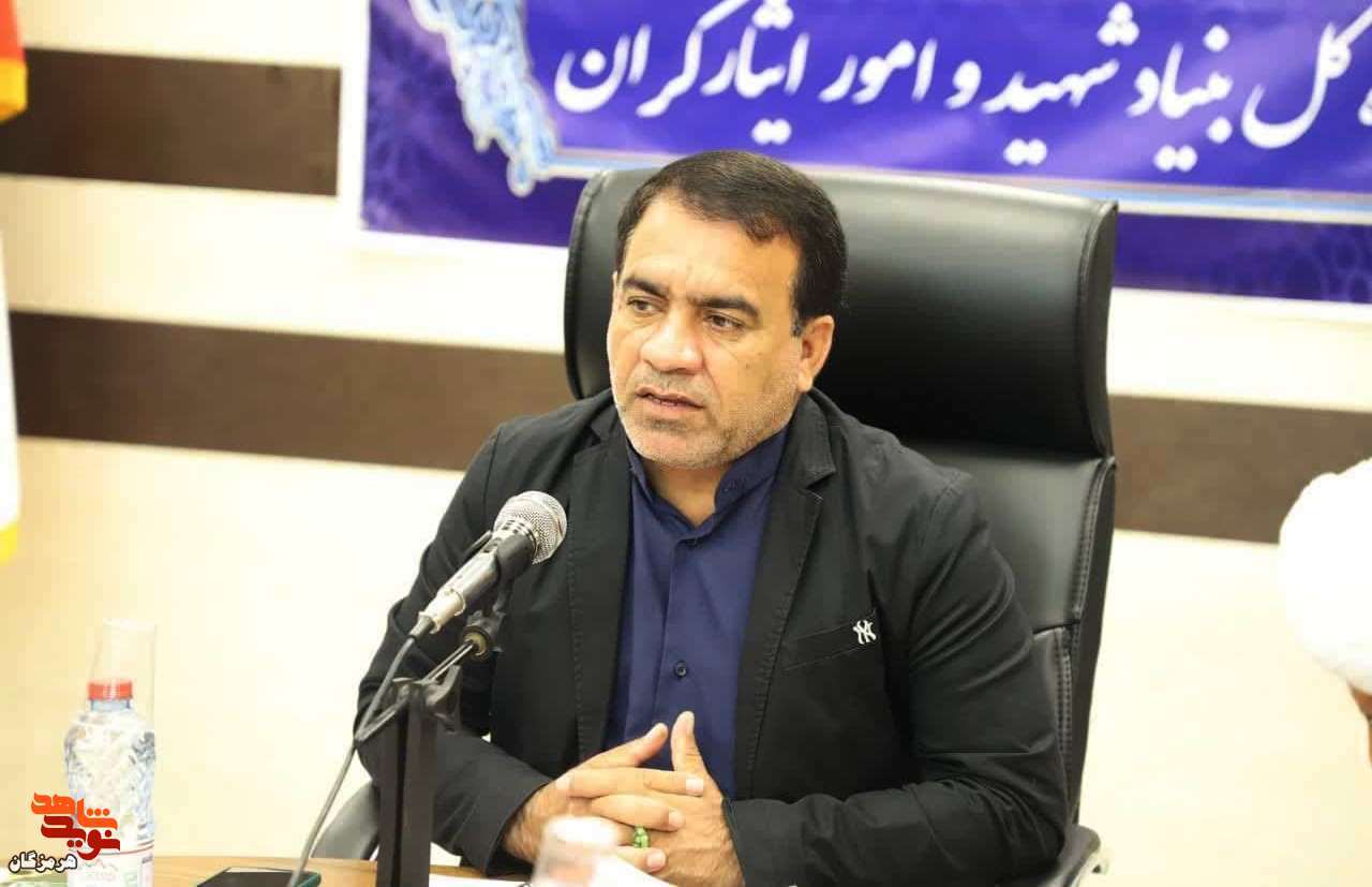 ی