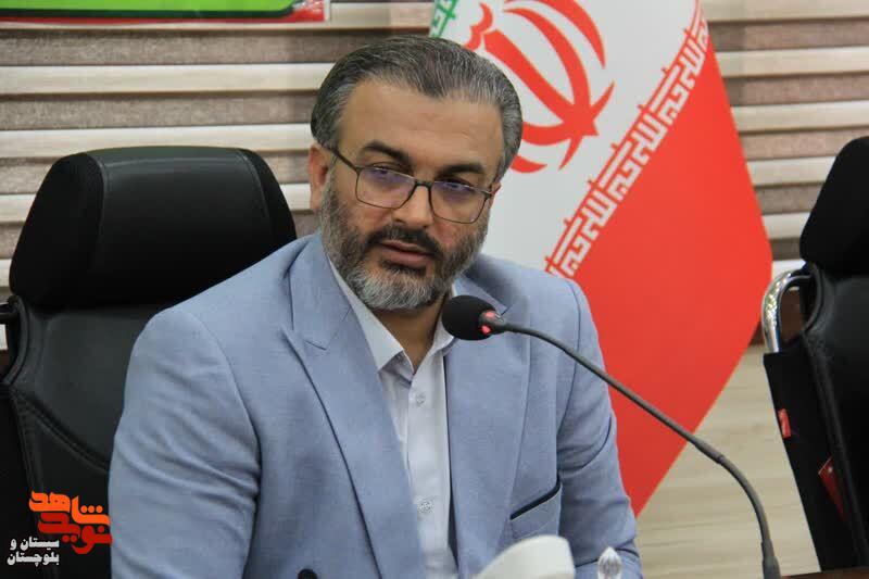 پیام مدیرکل بنیاد شهید و امور ایثارگران سیستان و بلوچستان به مناسبت هفته دولت