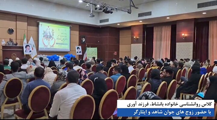 برگزاری دهمین اردوی ملی «خانواده بانشاط» با حضور ۱۰۰ زوج جوان در مشهد مقدس/ کلیپ