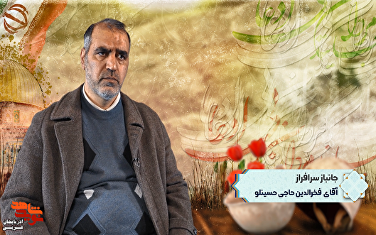 در عملیات کربلای ۵ مجروح شدم