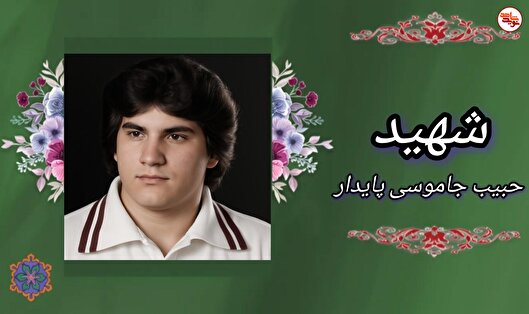 مادر، مرا خمس فرزندان خود حساب کن