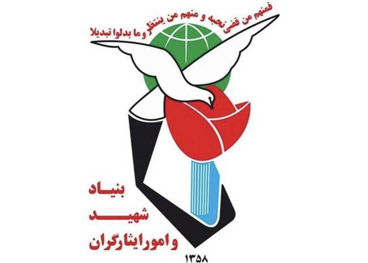 کاهش ۳۴ هزار نفری تعداد بیکاران جامعه ایثارگران