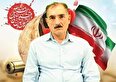 روایت یک جانباز در آینه محرم؛ از ۶۵ روز فراموشی تا ۴۰ سال ترکش