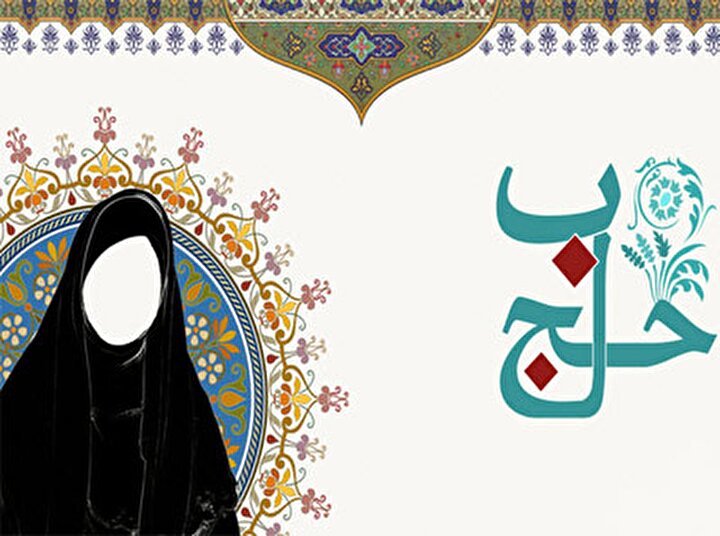 درنگی در وصایای شهدا در روز عفاف و حجاب