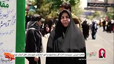 فیلم| گزارش فعالیت پردیس سلام شهید بنیاد شهرستان‌های استان تهران