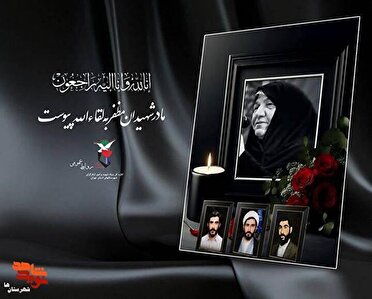 ۳ برادر که یک روز به شهادت رسیدند/ برادران مظفر؛ شهیدان ظفرمند «مرصاد»