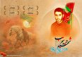 ویژه نامه الکترونیکی شهید حمید مقرب / شهید  عصر عاشورا
