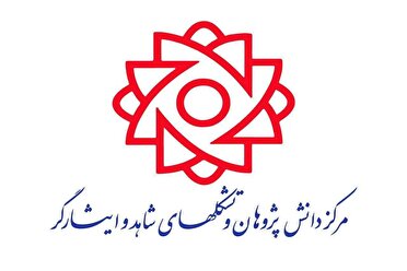 بمباران شیمیایی سردشت، نماد حقوق بشر دورغین آمریکایی است