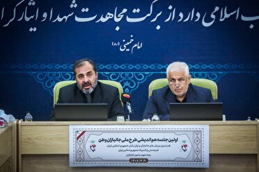 طرح ملی «جانبازان وطن» گامی نو برای شکوفایی استعدادهای ورزشی ایثارگران