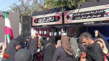 گزازش ویدئویی پردیس سلام شهید شهرستان‌های استان تهران