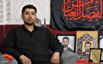قصه جوانی که نخواست دیده شود؛ اما با شهادتش ماندگار شد