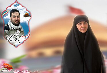 تبسم سرخ در آستانه پرواز/ «راضی‌ام به رضای دوست»