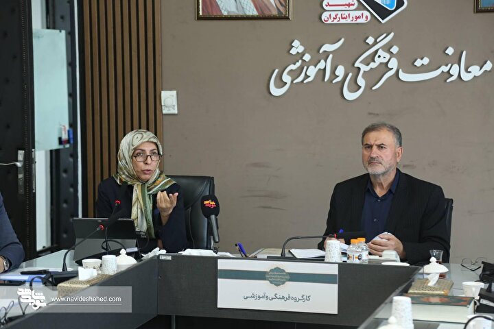 بررسی برنامه‌های راهبردی سال ۱۴۰۵ معاونت فرهنگی و آموزشی بنیاد شهید/ ضرورت «ریل‌گذاری فرهنگی»