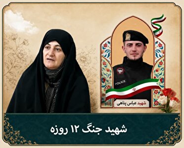 «مامان، الان به نیرو احتیاج دارند؛ باید بروم»/ روایت مادر شهید «عباس پناهی»، از پسری که برای پایان خدمت رفت و با شهادت بازگشت