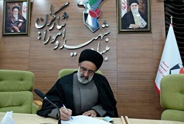 پیام تسلیت نماینده ولی‌فقیه در بنیاد شهید و امور ایثارگران در پی درگذشت همسر شهید والامقام سرلشگر خلبان «شمشادیان»