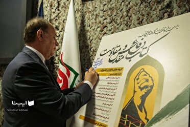 ایران باید میدان روایت شود
