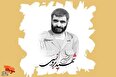 آن‌که از نفس و دنیا گذشت، به قرب خدا می‌رسد