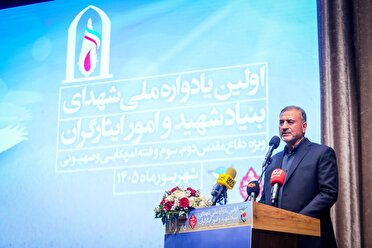 خدمت در بنیاد شهید توفیقی الهی و مسئولیتی بزرگ است